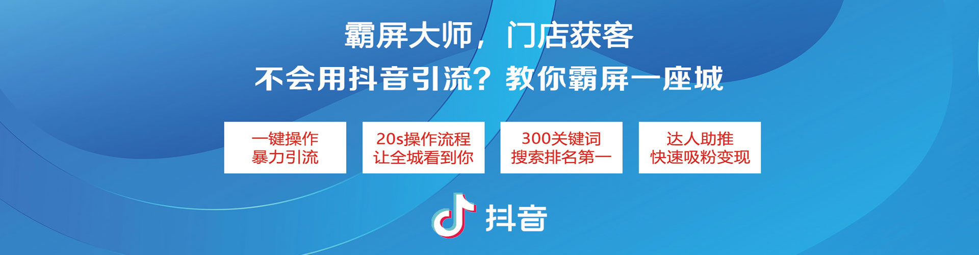 后里百度竞价
