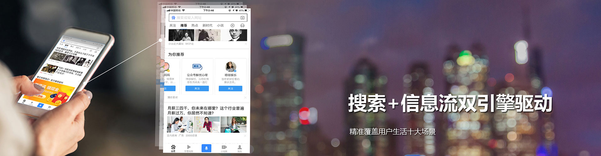 后里竞价开户